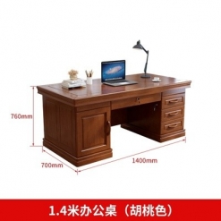 中式实木办公桌