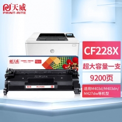 天威CF228X硒鼓易加粉228a大容量双支装适用惠普HPM403d403dn427d