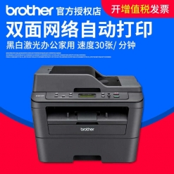 兄弟（brother）DCP-7180DN自动双面激光打印机 可加粉黑白打印复印扫描有线网络一体机 