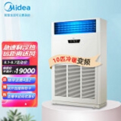 美的（Midea） 商用空调变频10匹柜式空调机 380V冷暖 RF26W/BPSDN1-D1