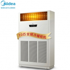 美的（Midea） 商用空调变频柜式空调机 380V冷暖10匹空调柜机RF26W/BPSD