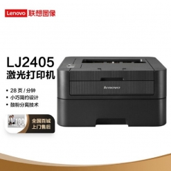 联想（Lenovo）LJ2405A4黑白激光打印机  