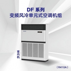 风冷单元式空调机柜式空调机RF25WPd/BNa