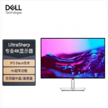 戴尔(DELL) 31.5英寸4K超高清 IPS Black屏 硬件低蓝光 HDR400 Type