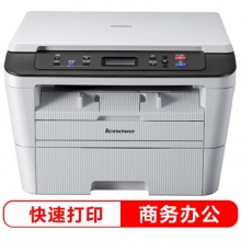 联想（Lenovo）M7400 Pro 黑白激光打印机 商用办公家用打印