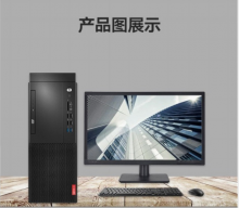 联想（Lenovo）启天M428 商务办公台式电脑 i3-9100/4G/1T/集显/无光驱 +21