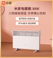 米家电暖器 温控版