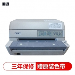 四通 OKI 5860SP+ 针式打印机 存折证卡 发票票据出库单打印机