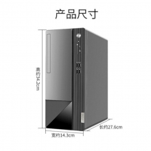 联想 启天M460 台式电脑 I5-12400/8/1T+256G固态硬盘/22寸显示器