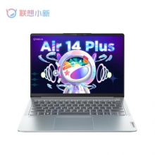 联想笔记本电脑 小新Air14
