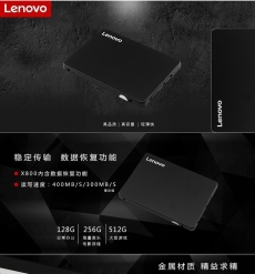 联想Lenovo SSD固态硬盘128G SATA3.0接口 