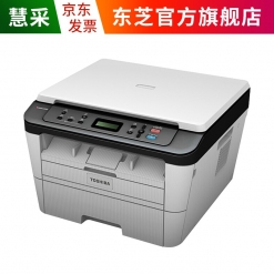 东芝（TOSHIBA）300D办公家用A4黑白打印机激光打印复印扫描多功能一体机 300D标配预售3