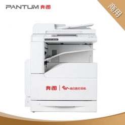 奔图（PANTUM）A3黑白多功能数码复合机 32ppm 自动双面 打印/复印/扫描 激光打印机 B