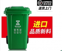 100L240L大号室外分类垃圾桶加厚塑料