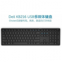 戴尔（DELL）KB216 有线键盘 电脑办公键盘 标准104键多媒体键盘（黑色）