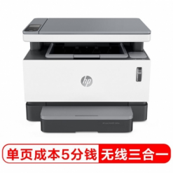 HP惠普NS MFP1005c打印机