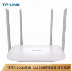 普联（TP-LINK） TL-WDR5620 1200M 5G双频智能无线路由器