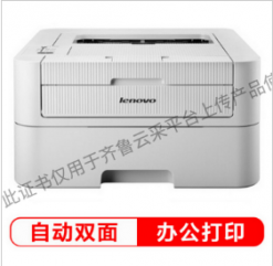 联想（Lenovo）LJ2405D 黑白激光打印机