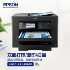 爱普生（EPSON） WF-7848 打印机 A4/A3+彩色喷墨多功能一体打印机