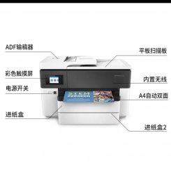 惠普（HP）打印机彩色喷墨多功能一体机7730（标配）