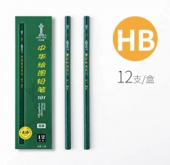 中华铅笔HB12支装