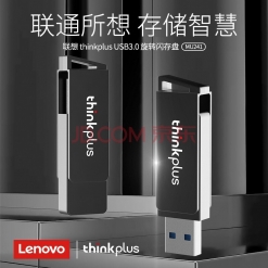 联想ThinkPad USB3.0金属旋转闪存U盘 MU241USB3.0 32G