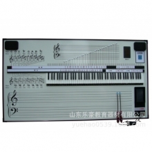 五线谱电教板 键盘乐器