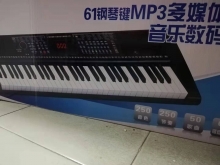 61钢琴键MP3多媒体电子琴