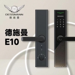 德施曼（DESSMANN）高端黑E10指纹锁智能锁 电子密码锁 防盗门锁 
