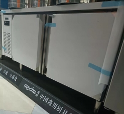 澳柯玛（AUCMA） 双温冷藏冷冻工作台厨房冰箱