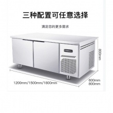 澳柯玛（AUCMA） 商用保鲜操作台   铜管制冷平冷工作台 冷冻