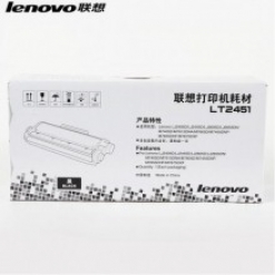 联想（Lenovo）LT2451粉盒