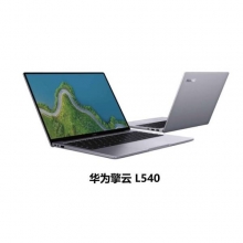 华为擎云L540(麒麟9006C 8GB+256GB)试用版OS 国产化商用笔记本电脑