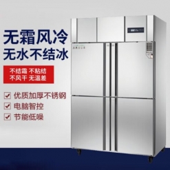美厨商用双门冷柜不锈钢立式冰箱商用冰柜冷藏保鲜厨房餐厅单门商用冰箱四门立式直冷冰柜BRF4