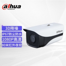 大华dahua监控摄像头 200万网络高清红外摄像机室外防尘防水智能侦测枪机 DH-IPC-HFW1