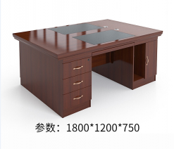 办公桌 对桌  1800*1200*750mm
