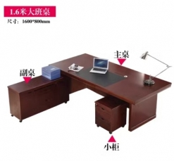 办公桌  1.6米办公桌