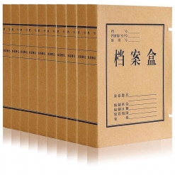 永泰680G美国进口纯木浆纸档案盒31*22*4cm可定制(单位：个)（起订量1000个）