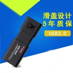 金士顿32G高速USB3.0商务U盘