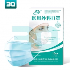 3Q一次性医用外科口罩独立包装（无菌型）