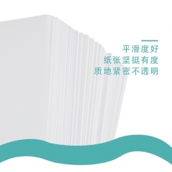 国产 8K 试卷纸 速印纸 考卷纸 70g 4000张/令