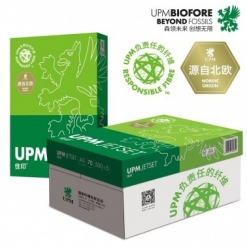 UPM 佳印 70克 A3复印纸 500张/包 5包/箱（高白）