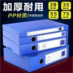 办公用品A4档案盒塑料档案盒收纳盒大容量