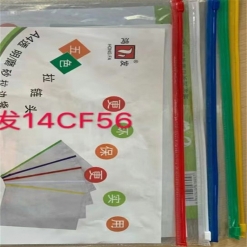 鸿发A4透明拉链袋HF56-14C20只/包五色文件袋
