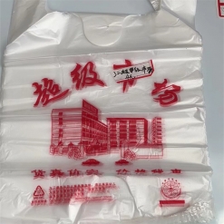 方便袋 塑料袋 垃圾袋 食品包装手提袋 印制超级市场 