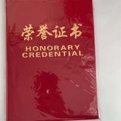 荣誉证书 经典款 红绒面横版32K