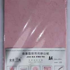 皮纹纸-云彩纸/皮纹纸 A4 100张 粉红色