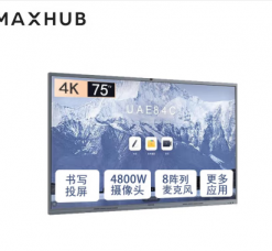 MAXHUB 智能会议平板75英寸经典款 CF75MA交互式互动电子白板一体机远程视频会议高清显