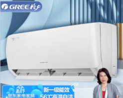 格力（GREE）齐颂变频冷暖大匹新一级能效挂机净菌自洁空调KFR-26GW/(26530)F