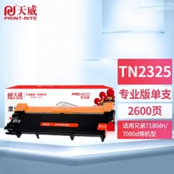 天威TN-2325粉盒适用于兄弟7080D，7380
